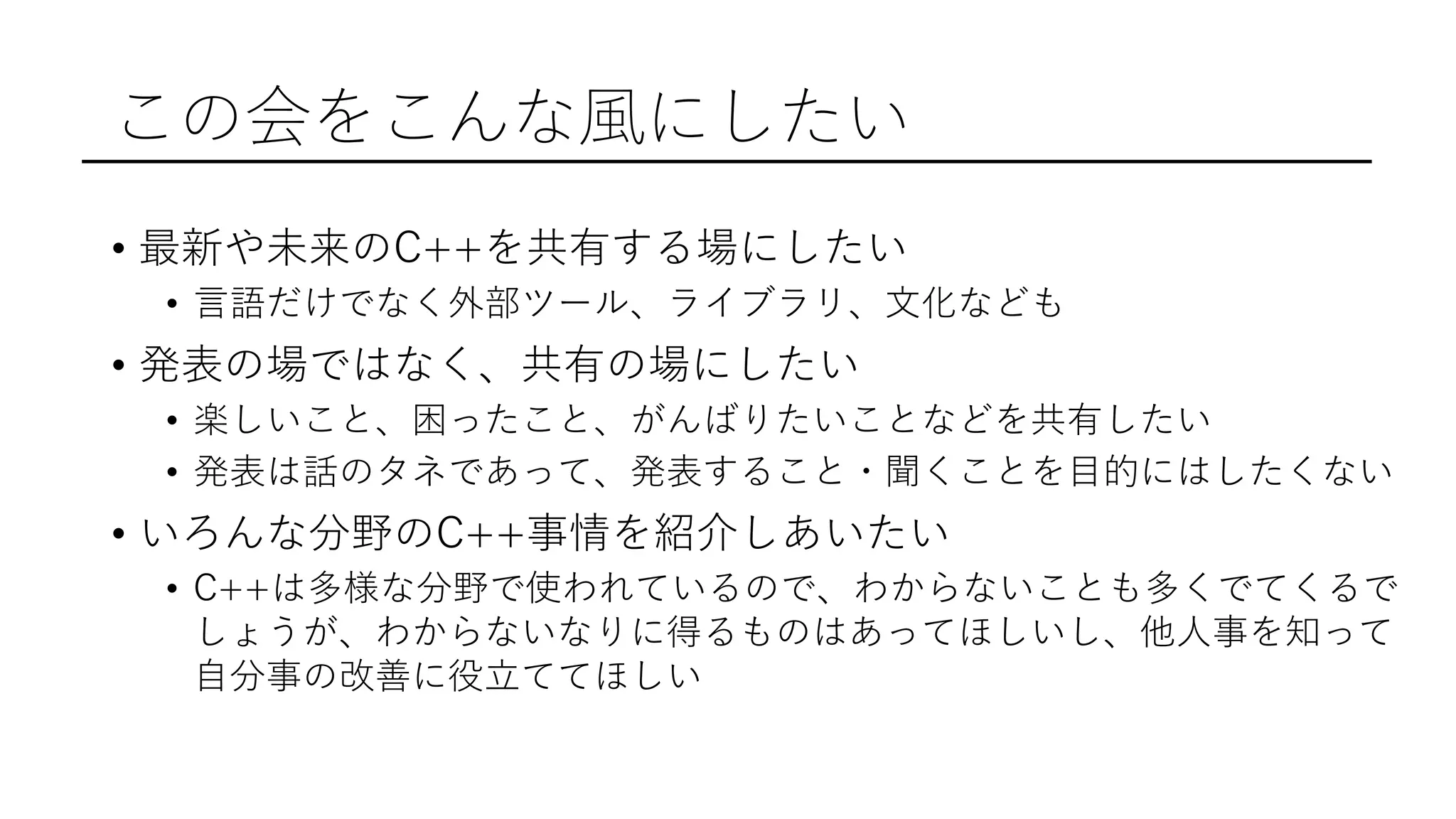 • C +
•
• +
• + C +
• C +
• C +
•
+ + + C
+
 