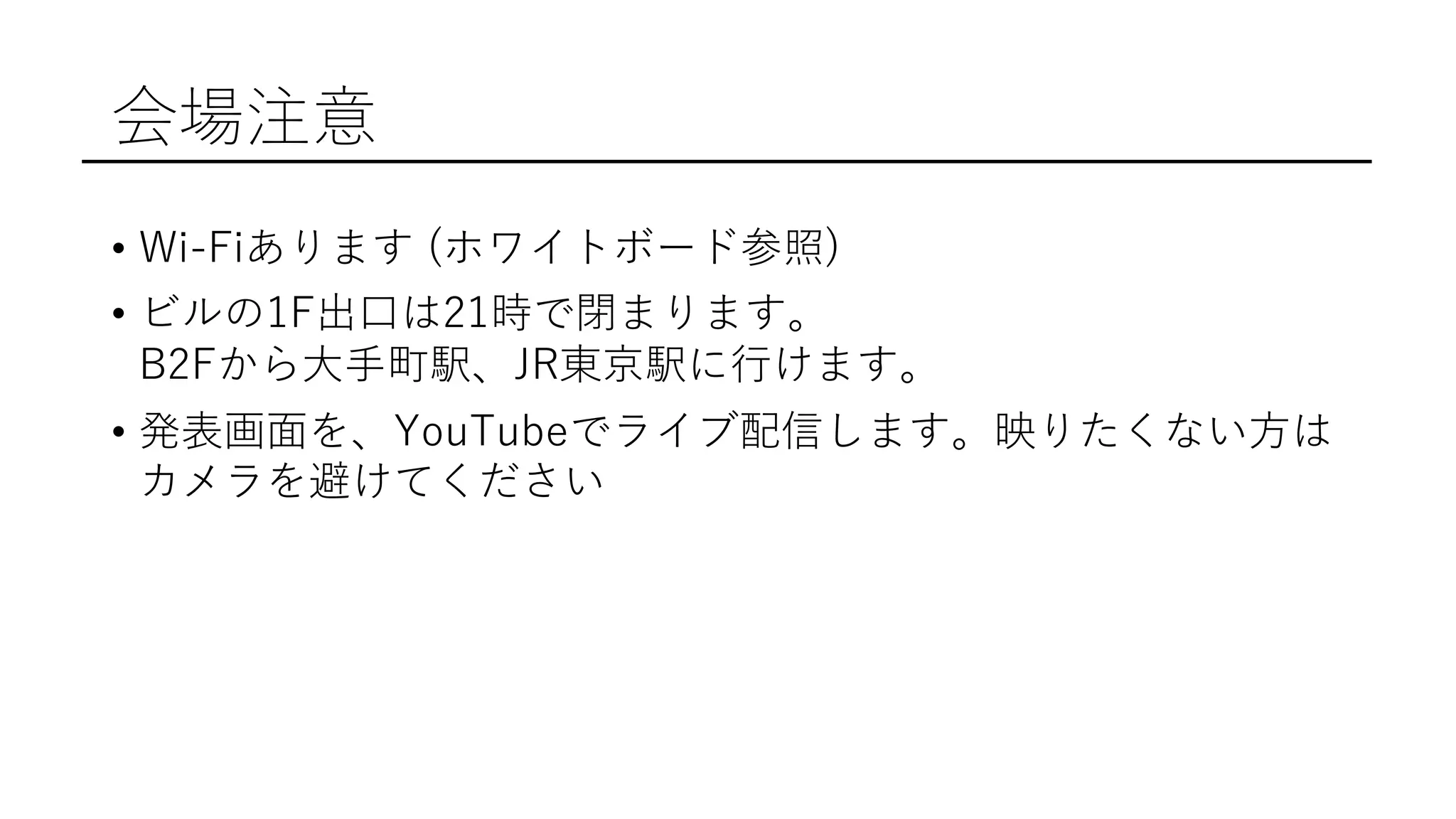 • ( 2 B F 1
• J Y eB B
W B
• b T )- F B R
 