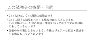 •
• R C
X + M
• GI +