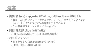 • lj p , (@
• soF _eE R RG F T d e
G F_f ca voG dE M
• wzkd e
• hu r ,
• F ) G in
• mtHb E
• M O C ,
• + ,