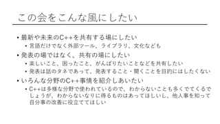 • C +
•
• +
• + C +
• C +
• C +
•
+ + + C
+