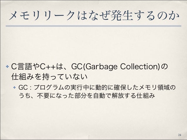 イマドキc Erのモテカワリソース管理術