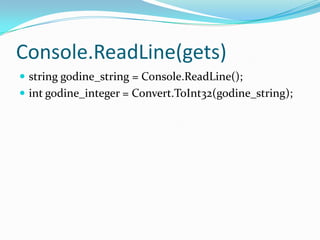 Console.ReadLine(gets)
 string godine_string = Console.ReadLine();
 int godine_integer = Convert.ToInt32(godine_string);
 
