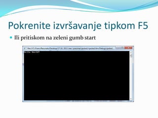 Pokrenite izvršavanje tipkom F5
 Ili pritiskom na zeleni gumb start
 