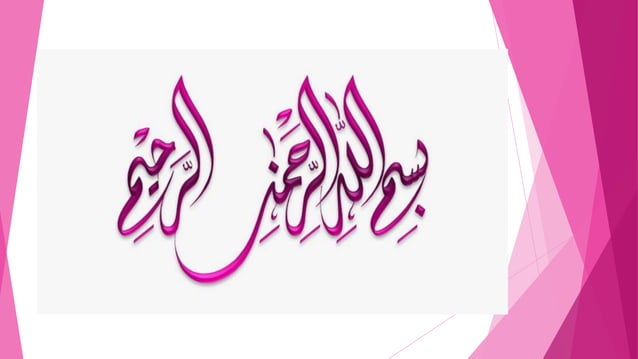 uses of c++ in automatic machines | PPT