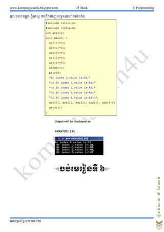 www.kompongsom4u.blogspot.com IT Book C Programming
?????????? 070 908 739
?????????????????
?????????????????? ???????????????????????
&??????????? ?'
 
