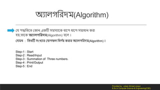 Basic C programming language in Bangla. | PDF
