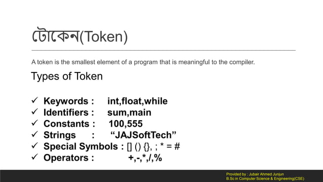 Basic C programming language in Bangla. | PPT