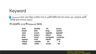 Basic C programming language in Bangla. | PDF