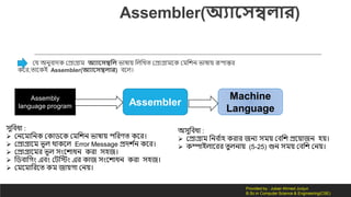 Basic C programming language in Bangla. | PDF