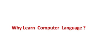 C Language Introduction | PPT