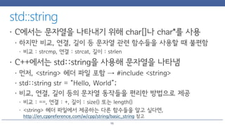 http://en.cppreference.com/w/cpp/string/basic_string
10
 
