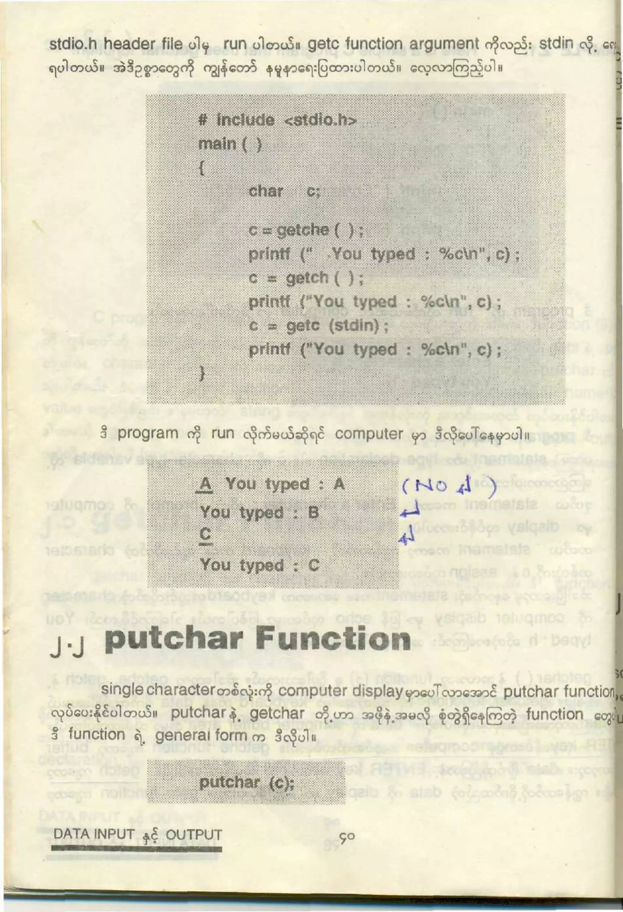 C programming myanmar | PDF