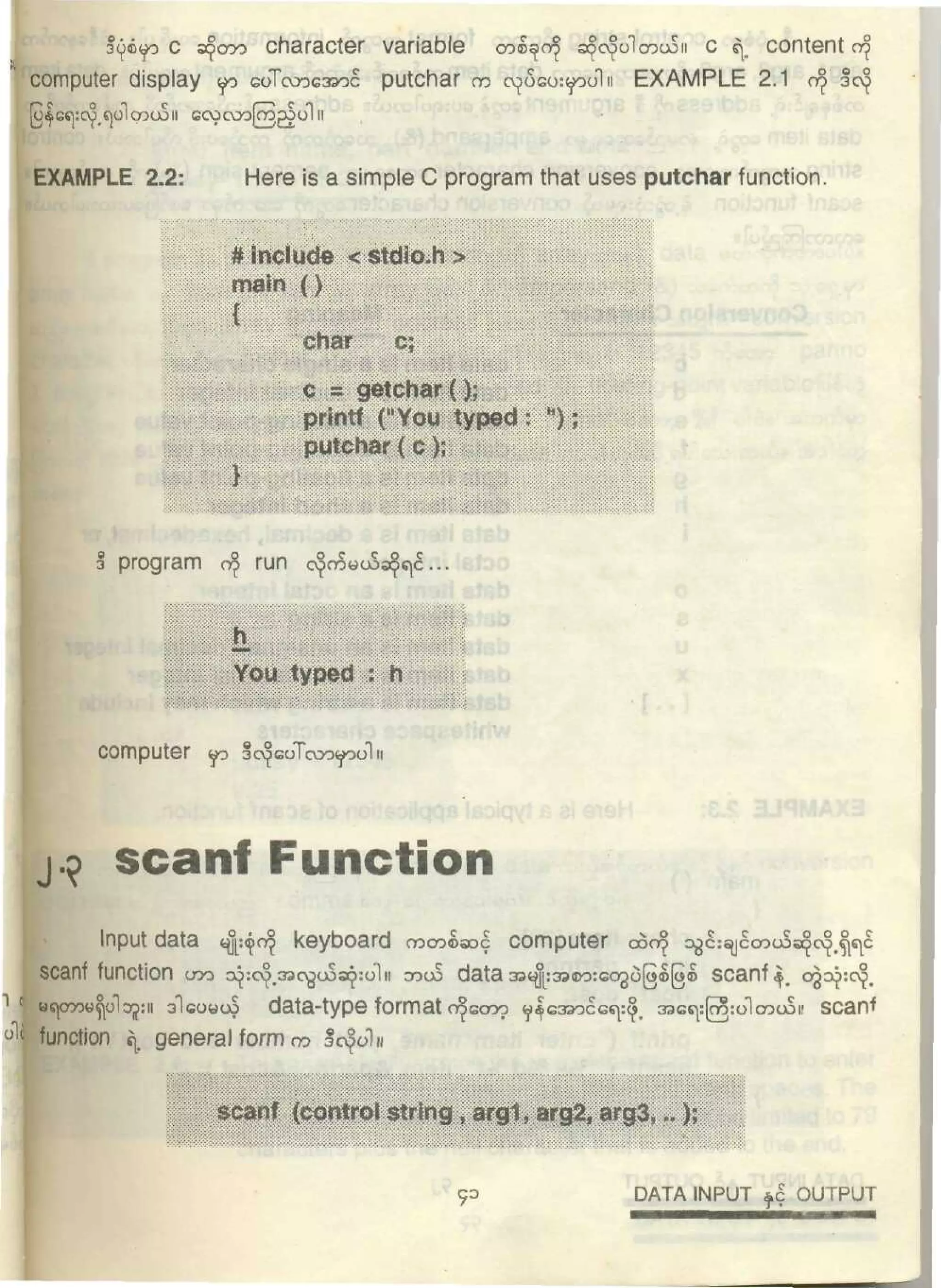 C programming myanmar | PDF