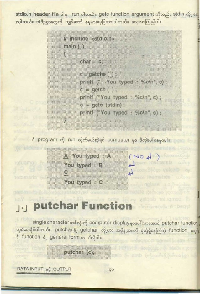 C programming myanmar | PDF