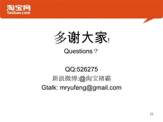 perf list
RAW HARDWARE EVENT DESCRIPTOR
Even when an event is not available in a symbolic form within perf
right now, it can be encoded in a
per processor specific way.
For instance For x86 CPUs NNN represents the raw register
encoding with the layout of IA32_PERFEVTSELx
MSRs (see [Intel(R) 64 and IA-32 Architectures Software
Developer's Manual Volume 3B: System Programming
Guide] Figure 30-1 Layout of IA32_PERFEVTSELx MSRs) or
AMD's PerfEvtSeln (see [AMD64 Architecture
Programmer's Manual Volume 2: System Programming], Page
344, Figure 13-7 Performance Event-Select
Register (PerfEvtSeln)).
23
 