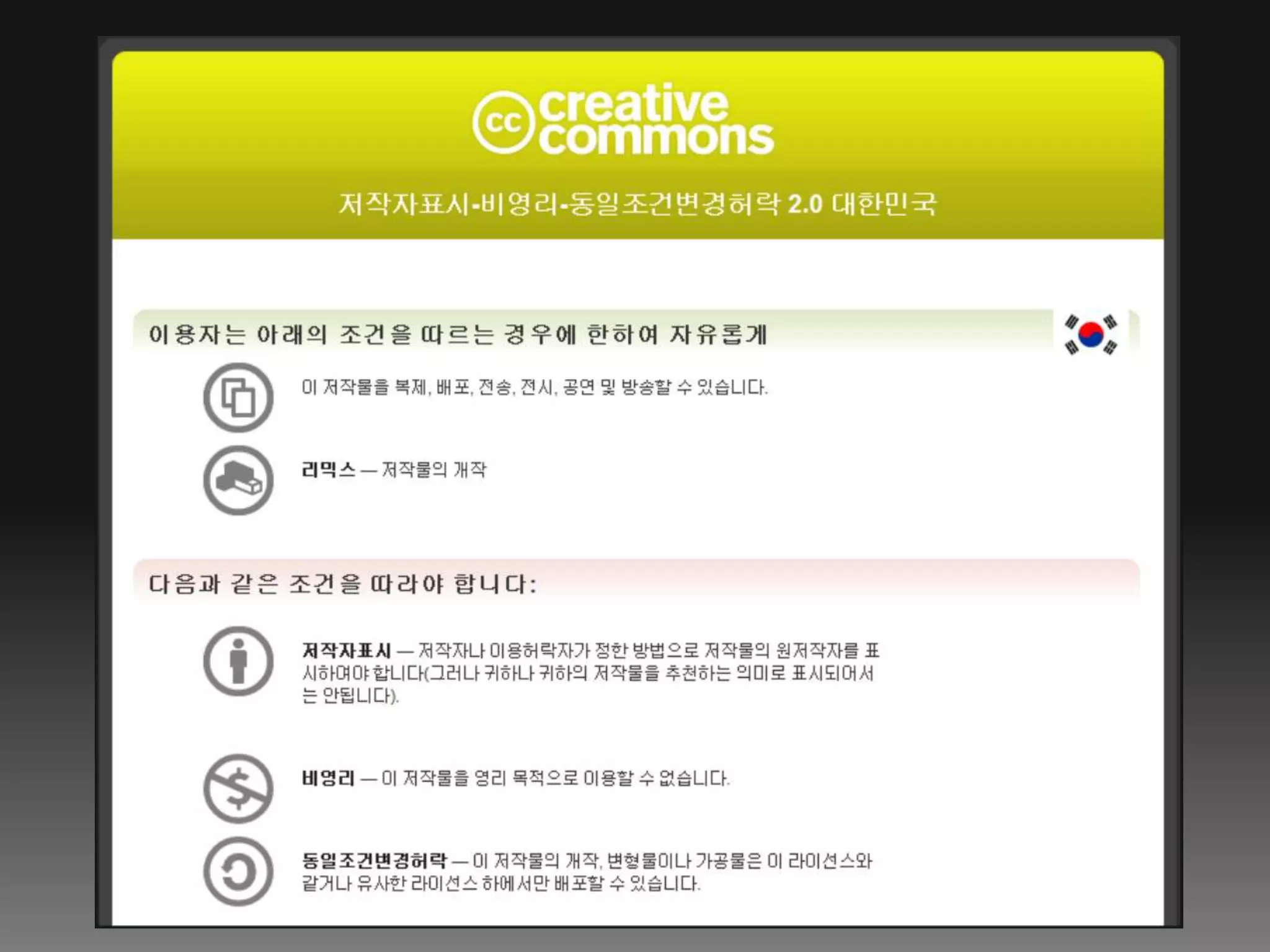 프로그래머가 몰랐던 멀티코어 CPU 이야기 13, 14장