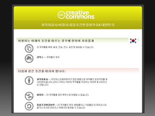 프로그래머가 몰랐던 멀티코어 CPU 이야기 13, 14장