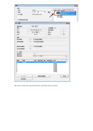 Cpu224 xp eth-ethernet_interface | PDF