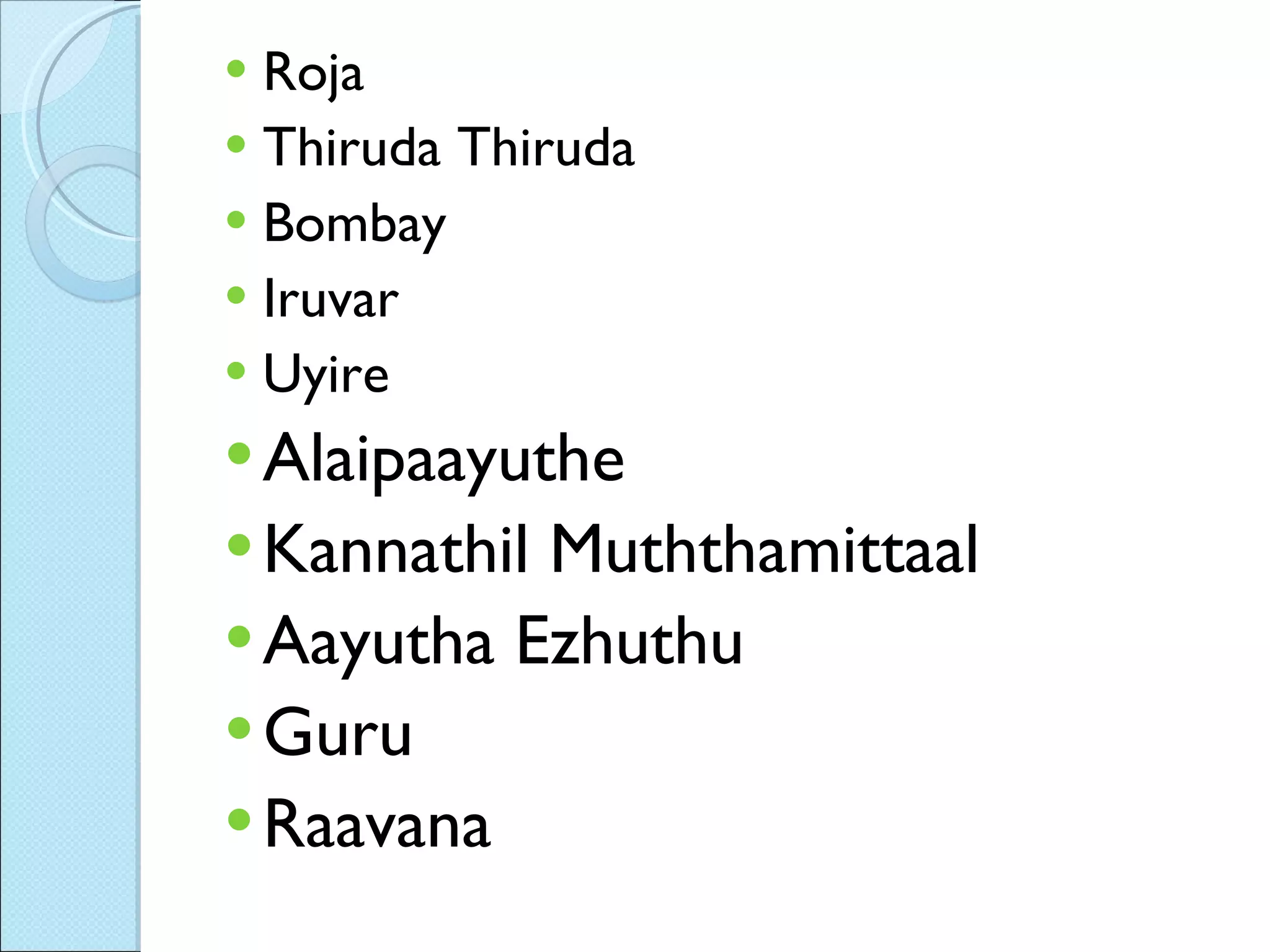 Roja Thiruda Thiruda Bombay Iruvar Uyire Alaipaayuthe Kannathil Muththamittaal Aayutha Ezhuthu Guru Raavana 