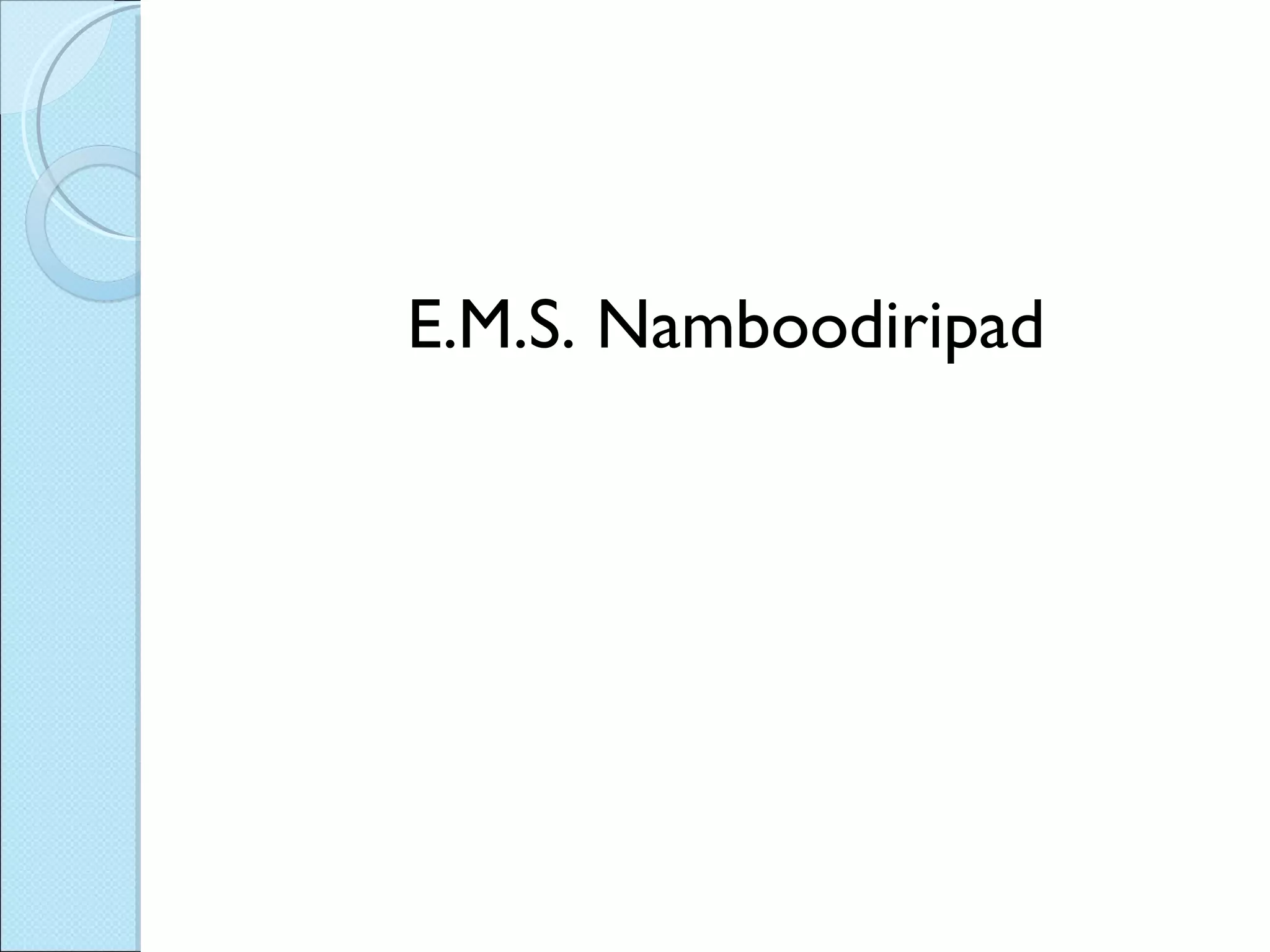 E.M.S. Namboodiripad 