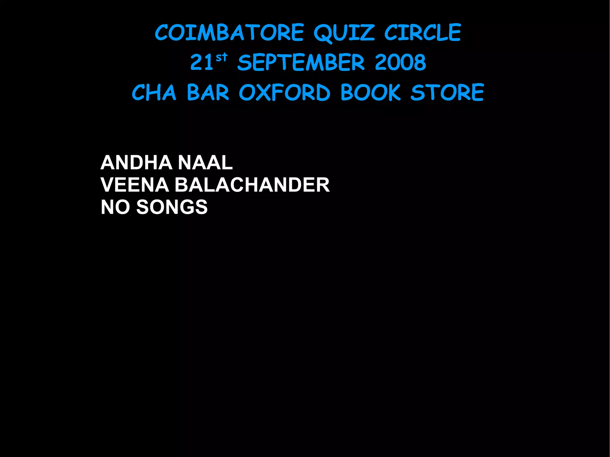 ANDHA NAAL VEENA BALACHANDER NO SONGS 