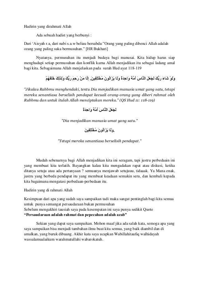 Cramah Agama Ukhuwah Atau Persaudaraan