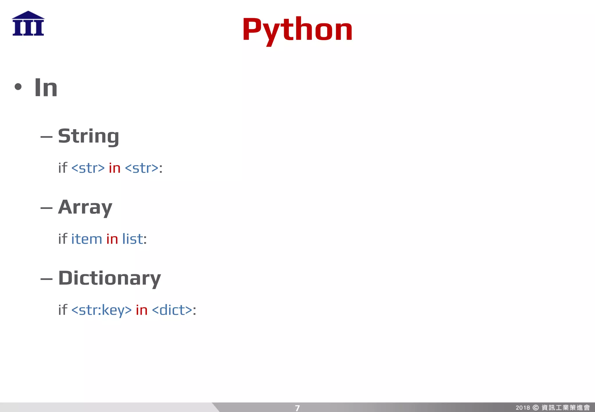 Python
• In
– String
if <str> in <str>:
– Array
if item in list:
– Dictionary
if <str:key> in <dict>:
7
 