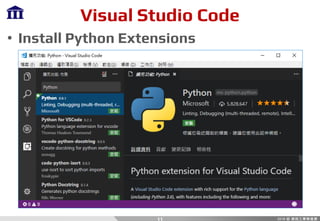 Visual Studio Code
• Install Python Extensions
11
 