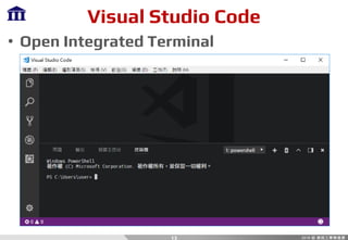 Visual Studio Code
• Open Integrated Terminal
13
 