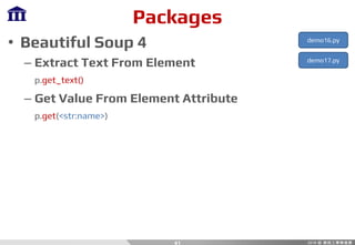 Packages
• Beautiful Soup 4
– Extract Text From Element
p.get_text()
– Get Value From Element Attribute
p.get(<str:name>)
41
demo16.py
demo17.py
 