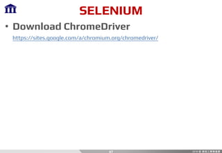 SELENIUM
• Download ChromeDriver
https://sites.google.com/a/chromium.org/chromedriver/
47
 