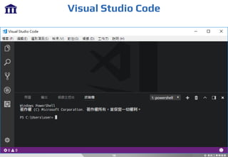 Visual Studio Code
16
 