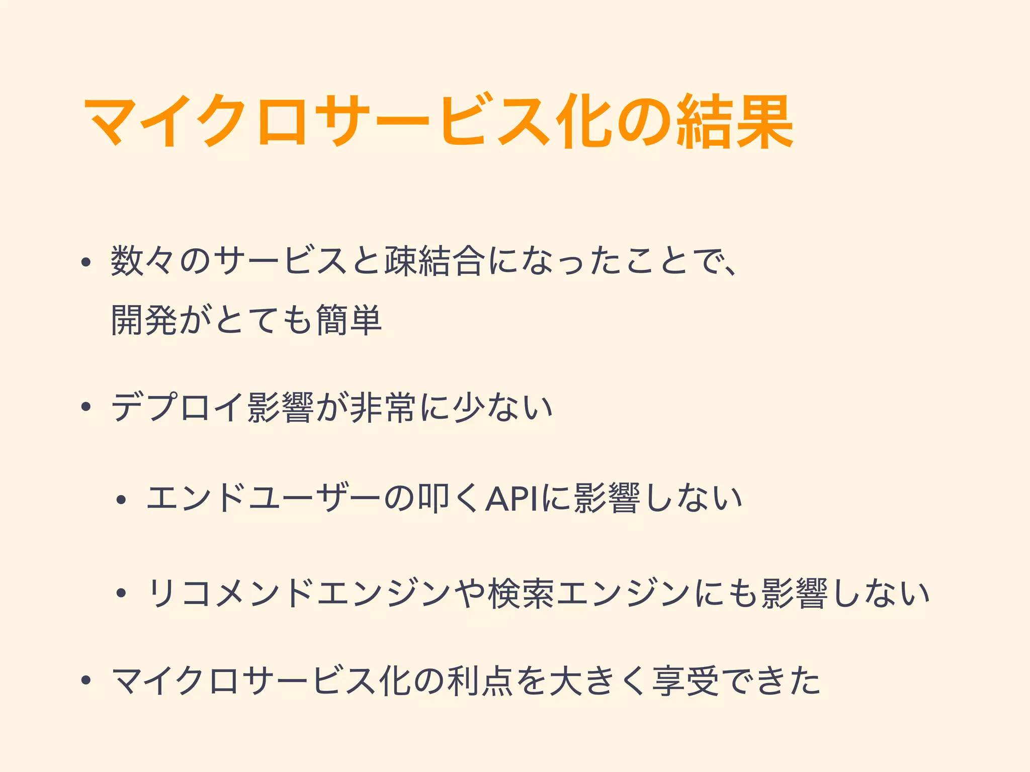 •  
•
• API
•
•
 