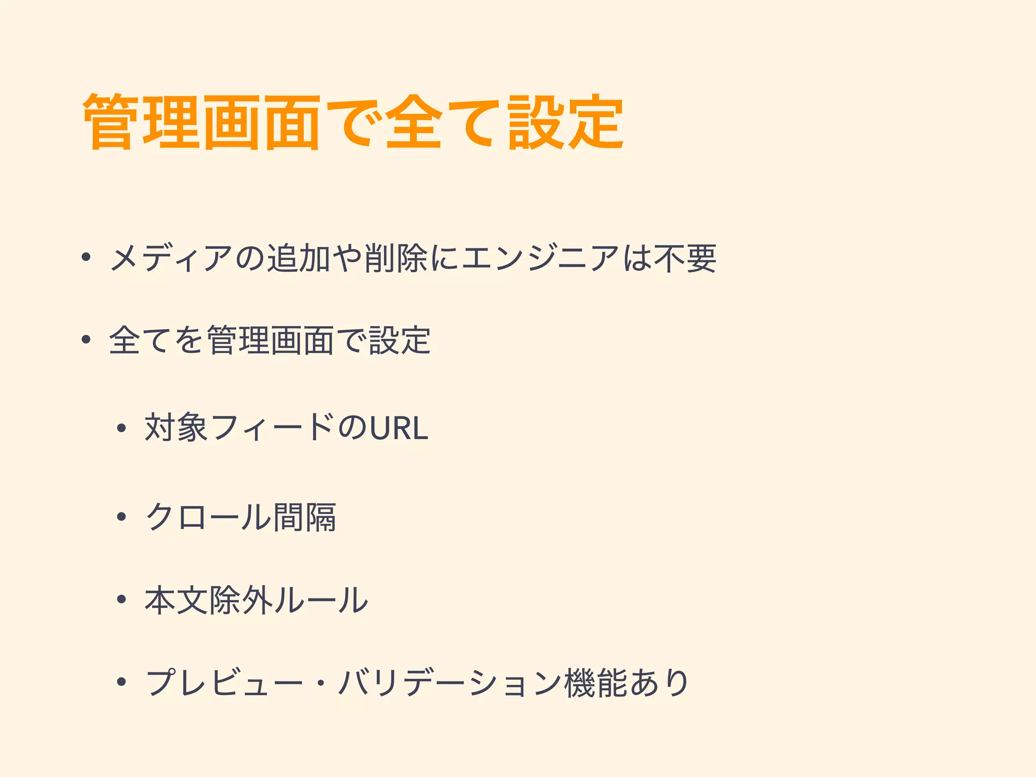 •
•
• URL
•
•
•
 