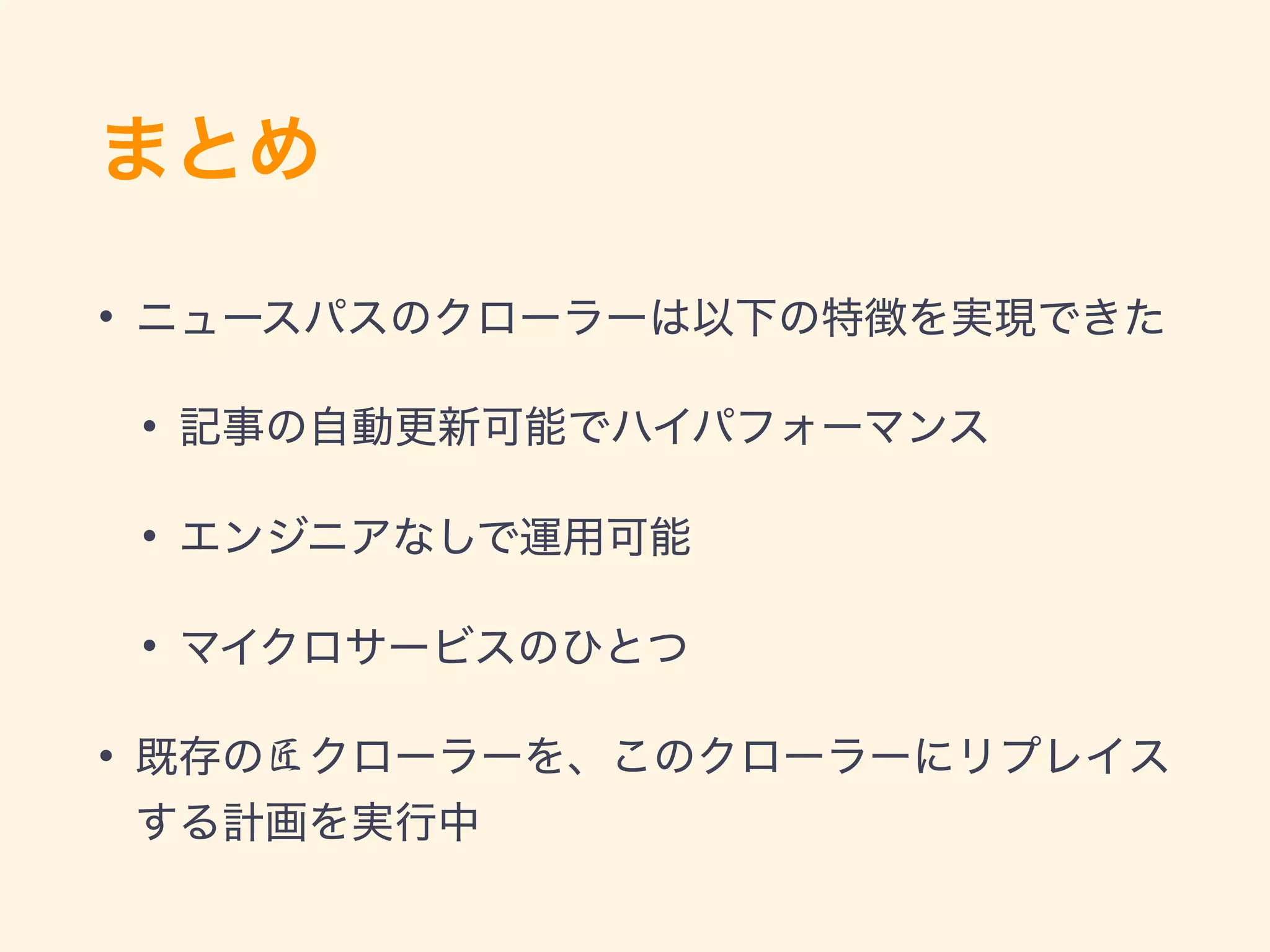 •
•
•
•
• 匠
 