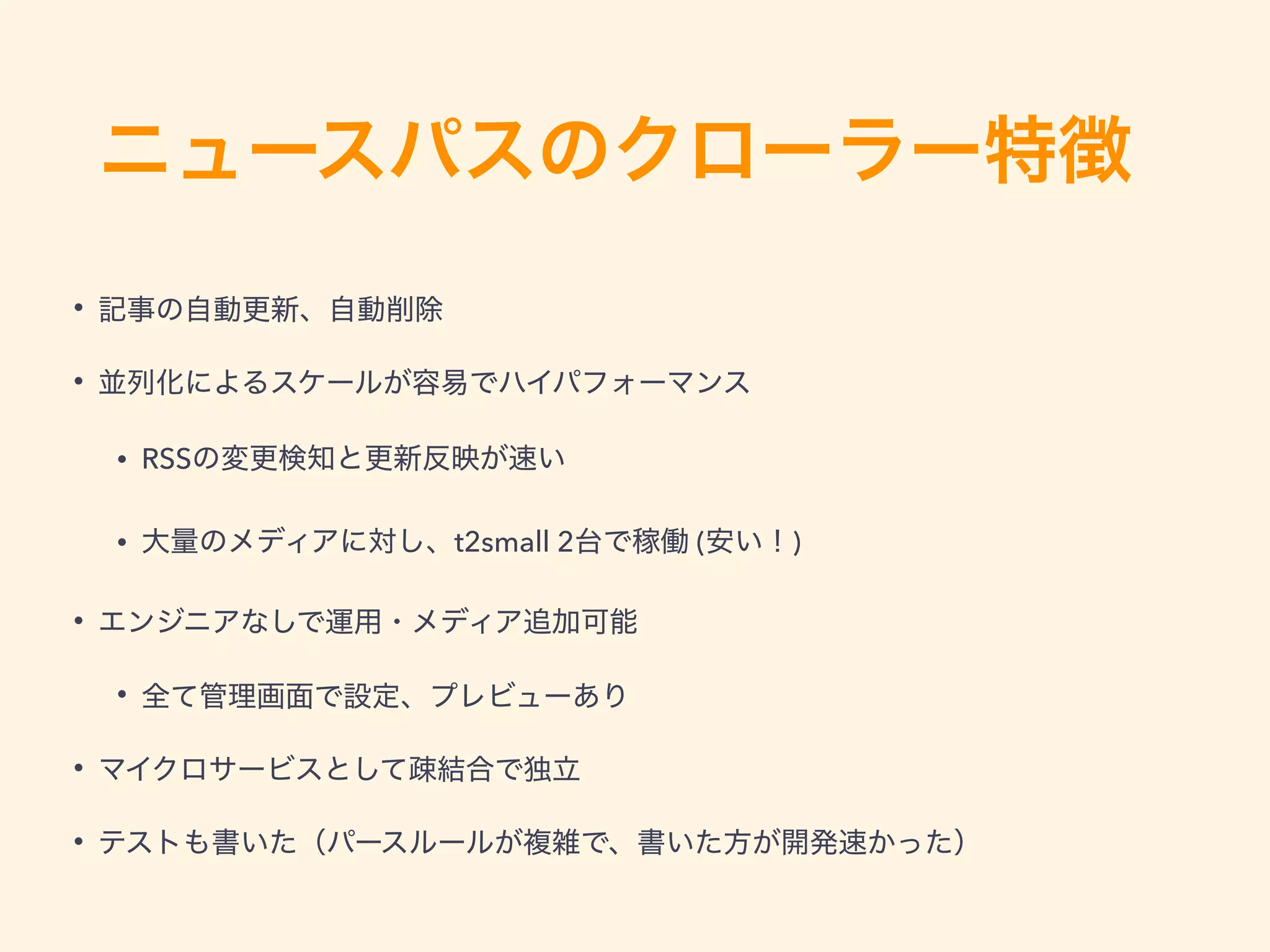 •
•
• RSS
• t2small 2 ( )
•
•
•
•
 