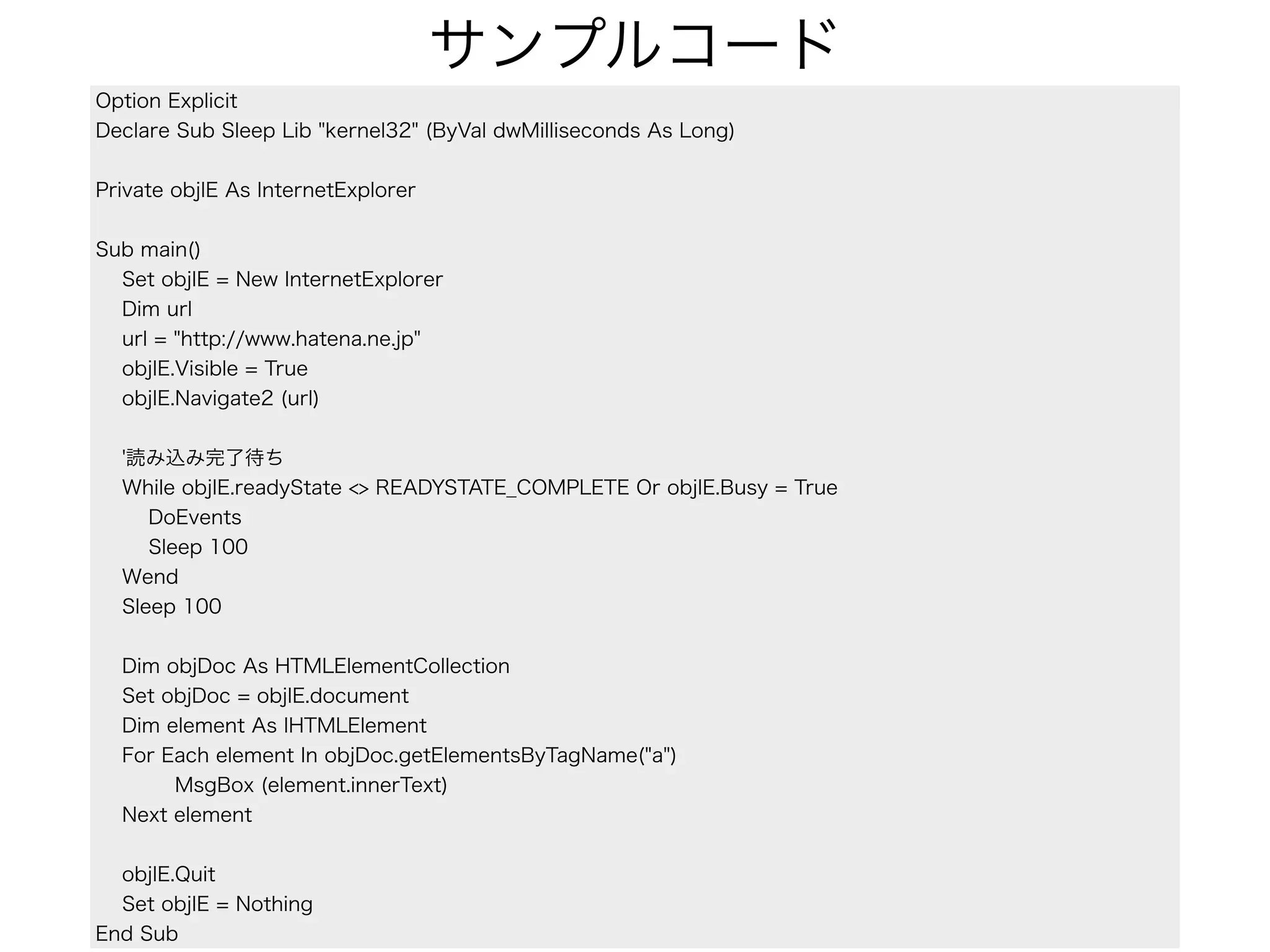 Crawler for Non engineer