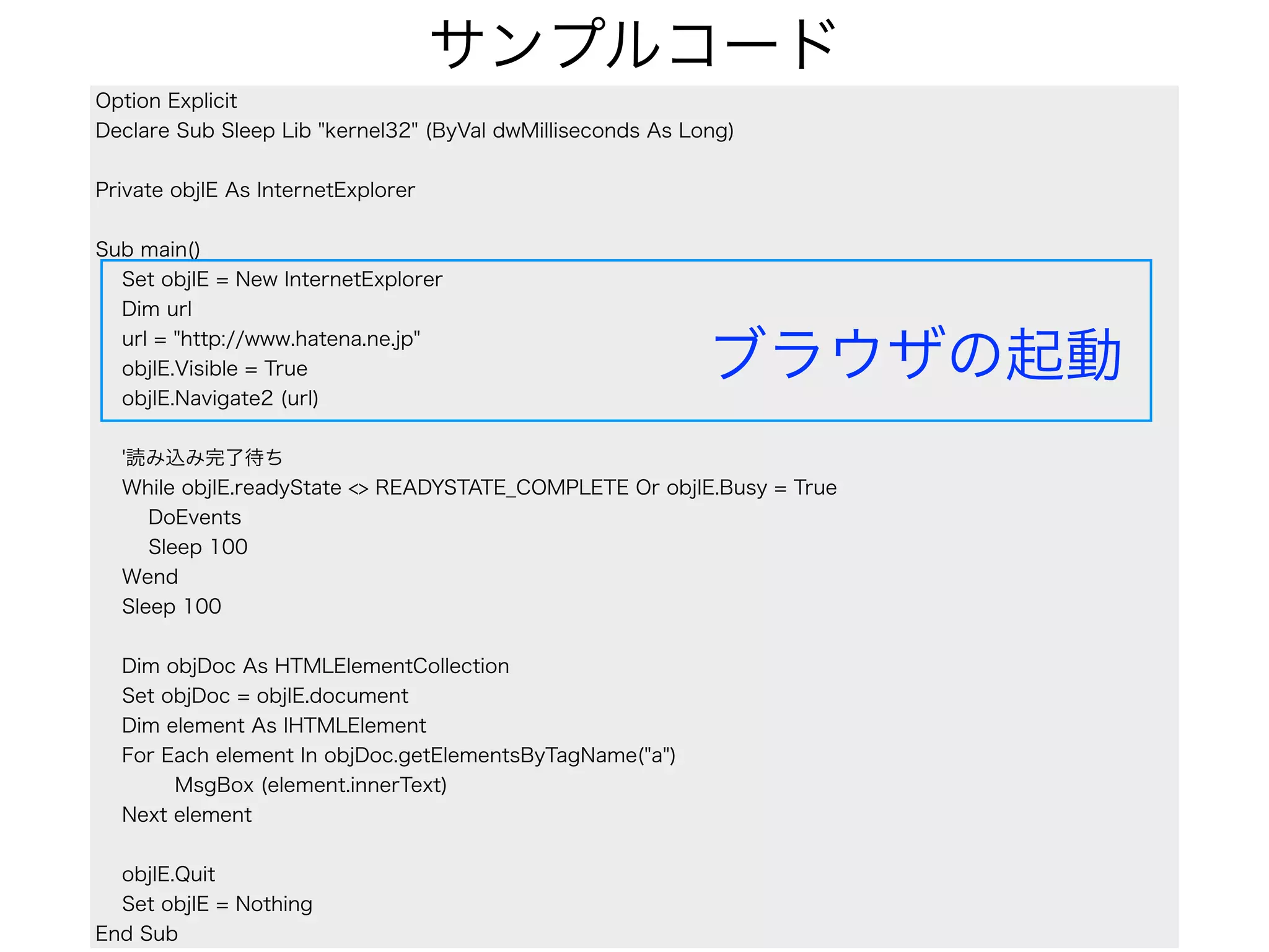 Crawler for Non engineer