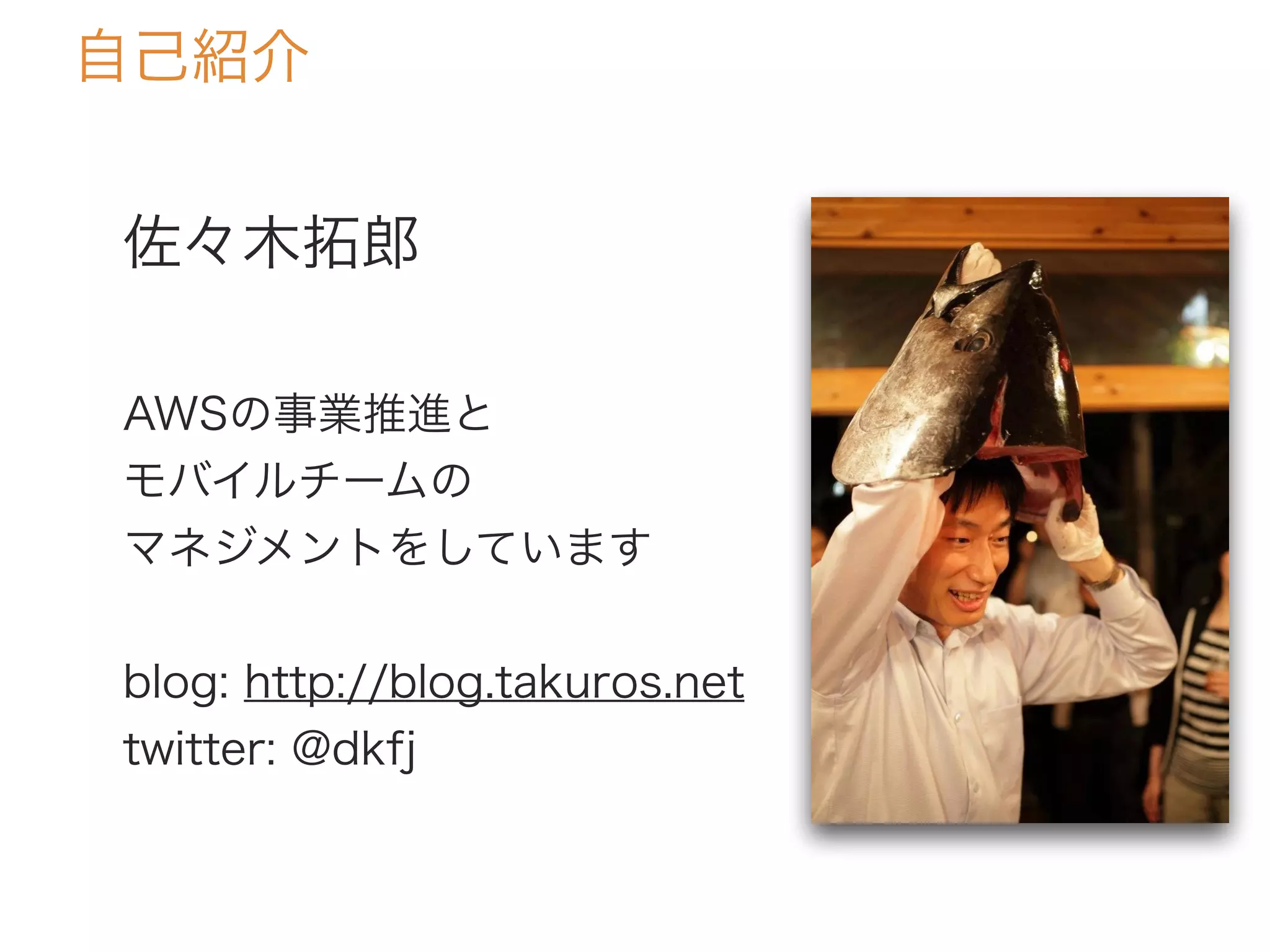 Crawler for Non engineer