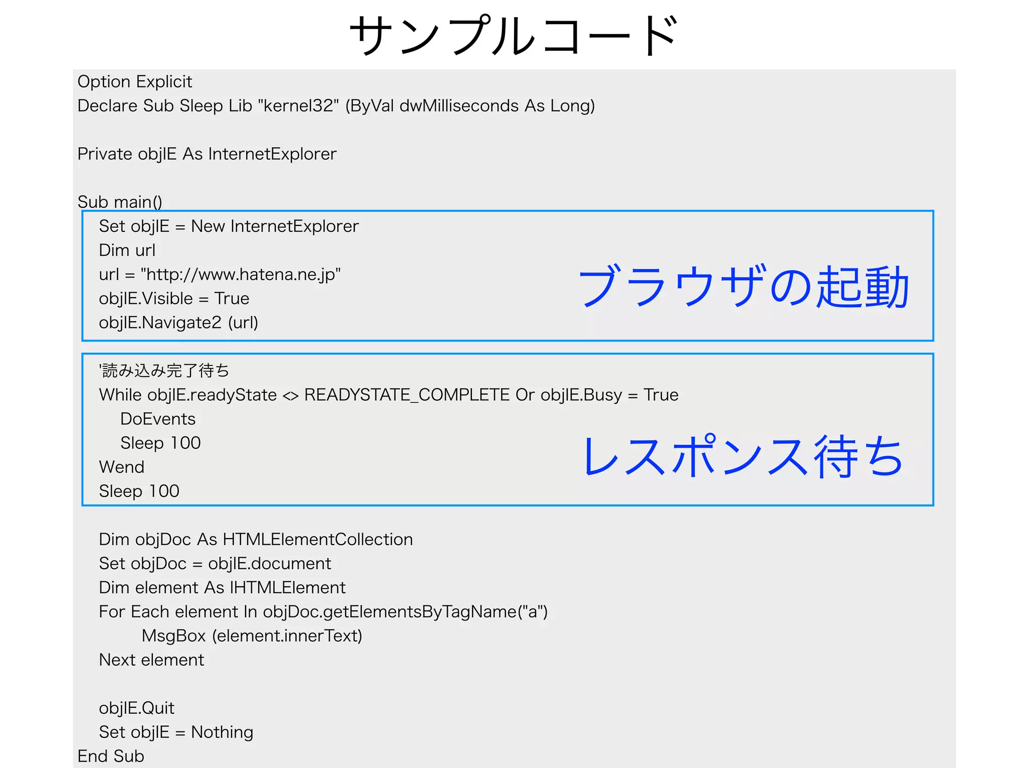 Crawler for Non engineer