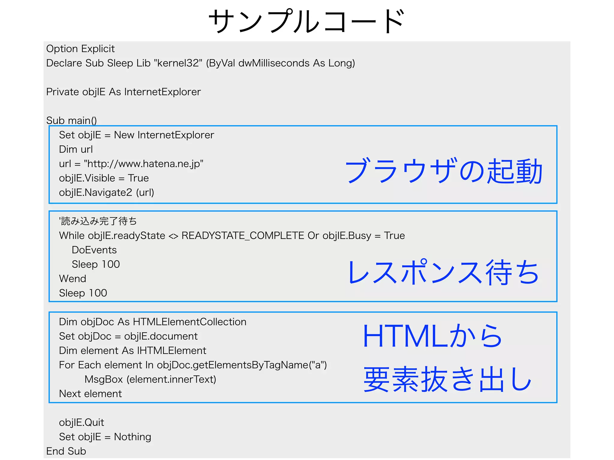 Crawler for Non engineer