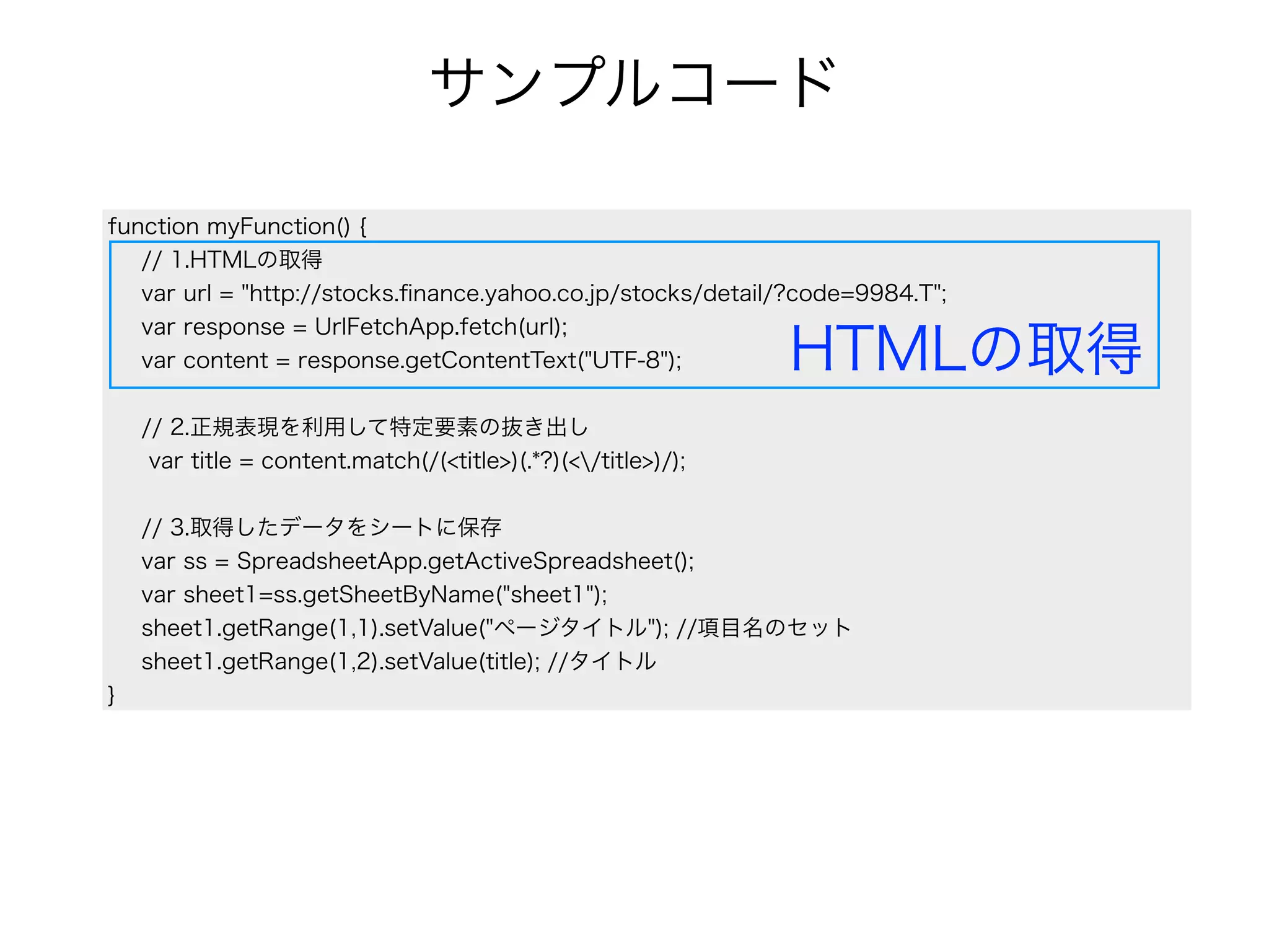 Crawler for Non engineer
