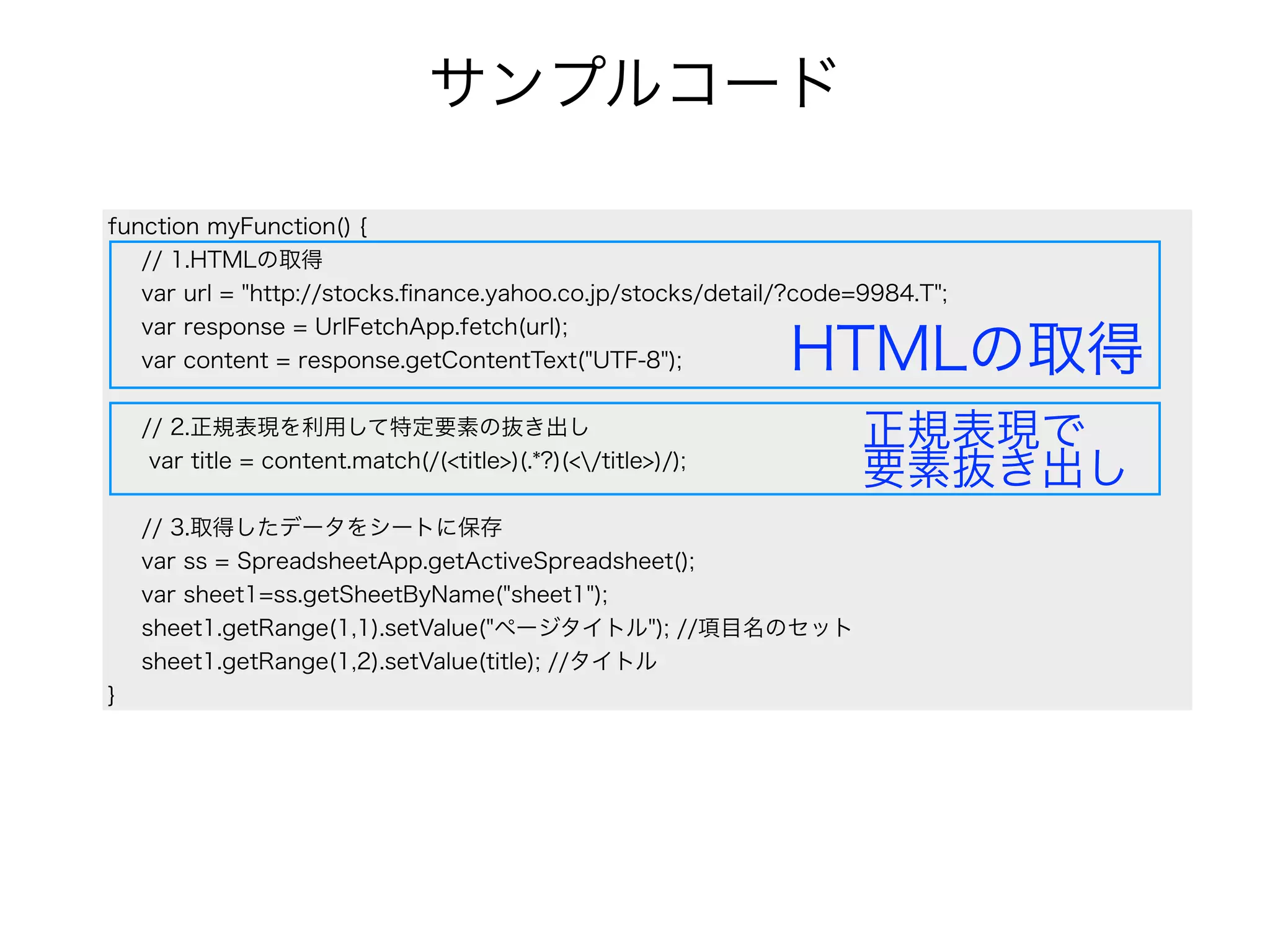 Crawler for Non engineer