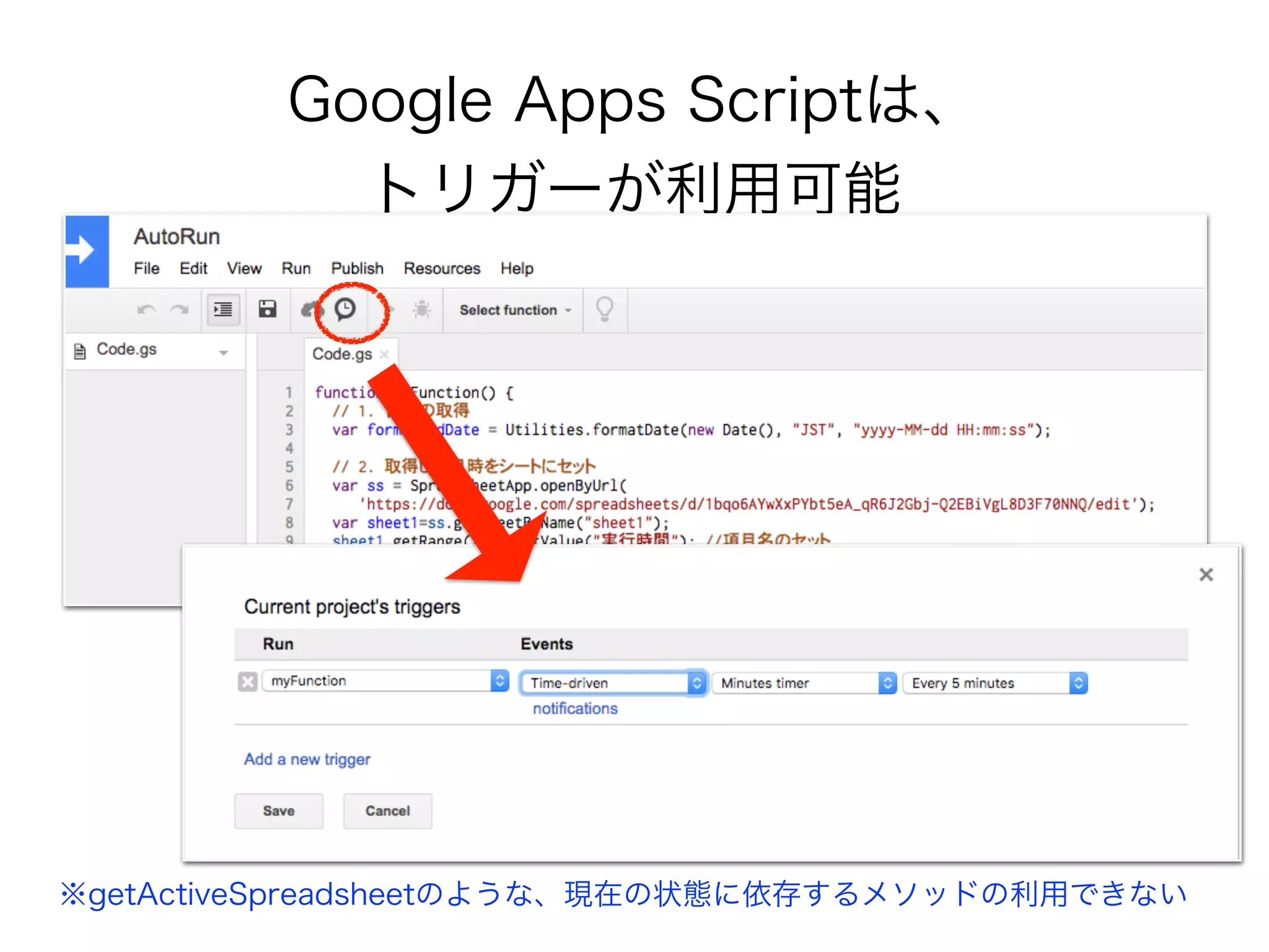 Crawler for Non engineer