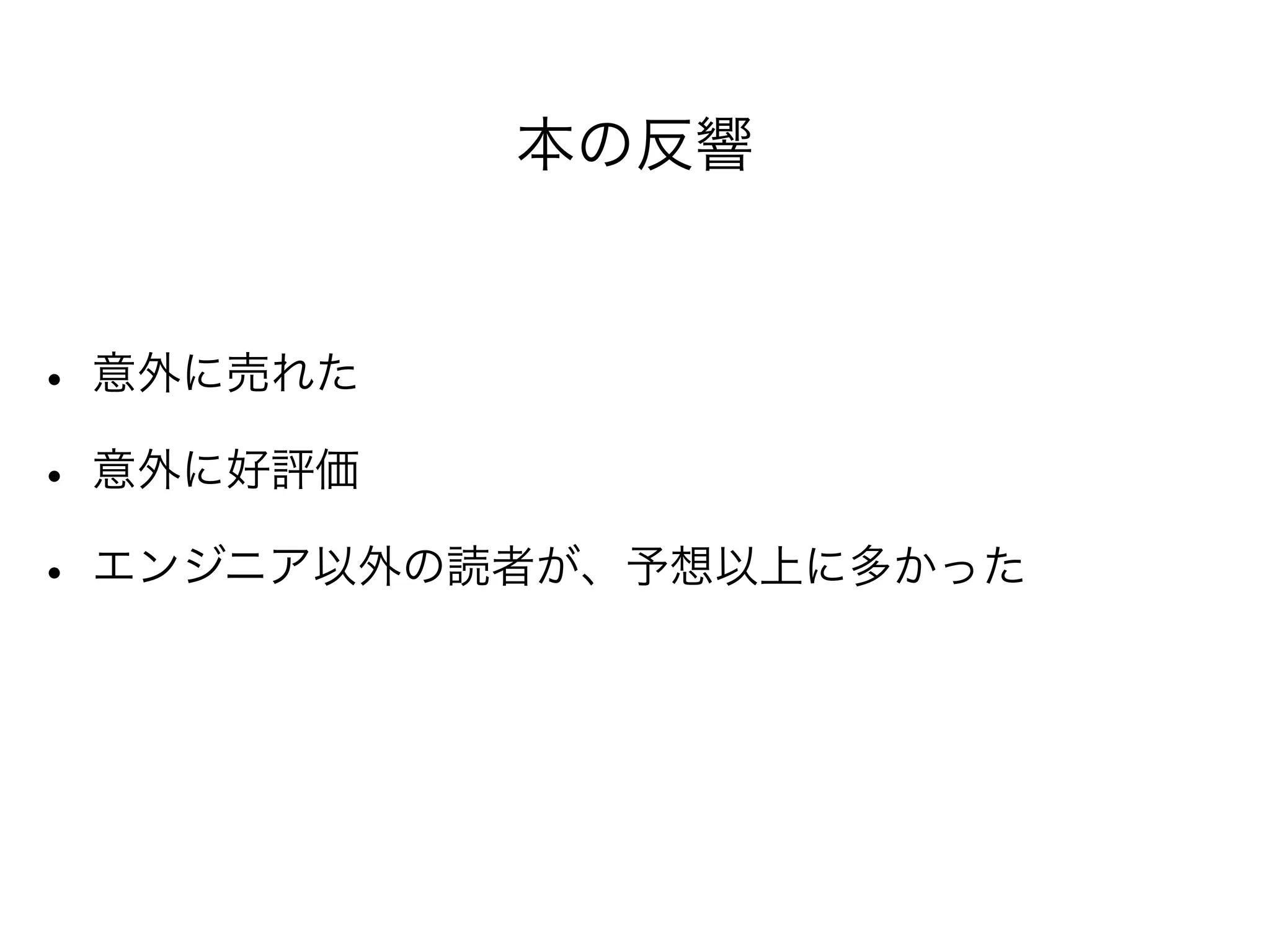 Crawler for Non engineer