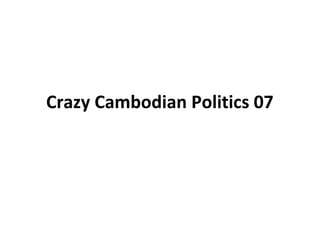 Crazy Cambodian Politics 07

 