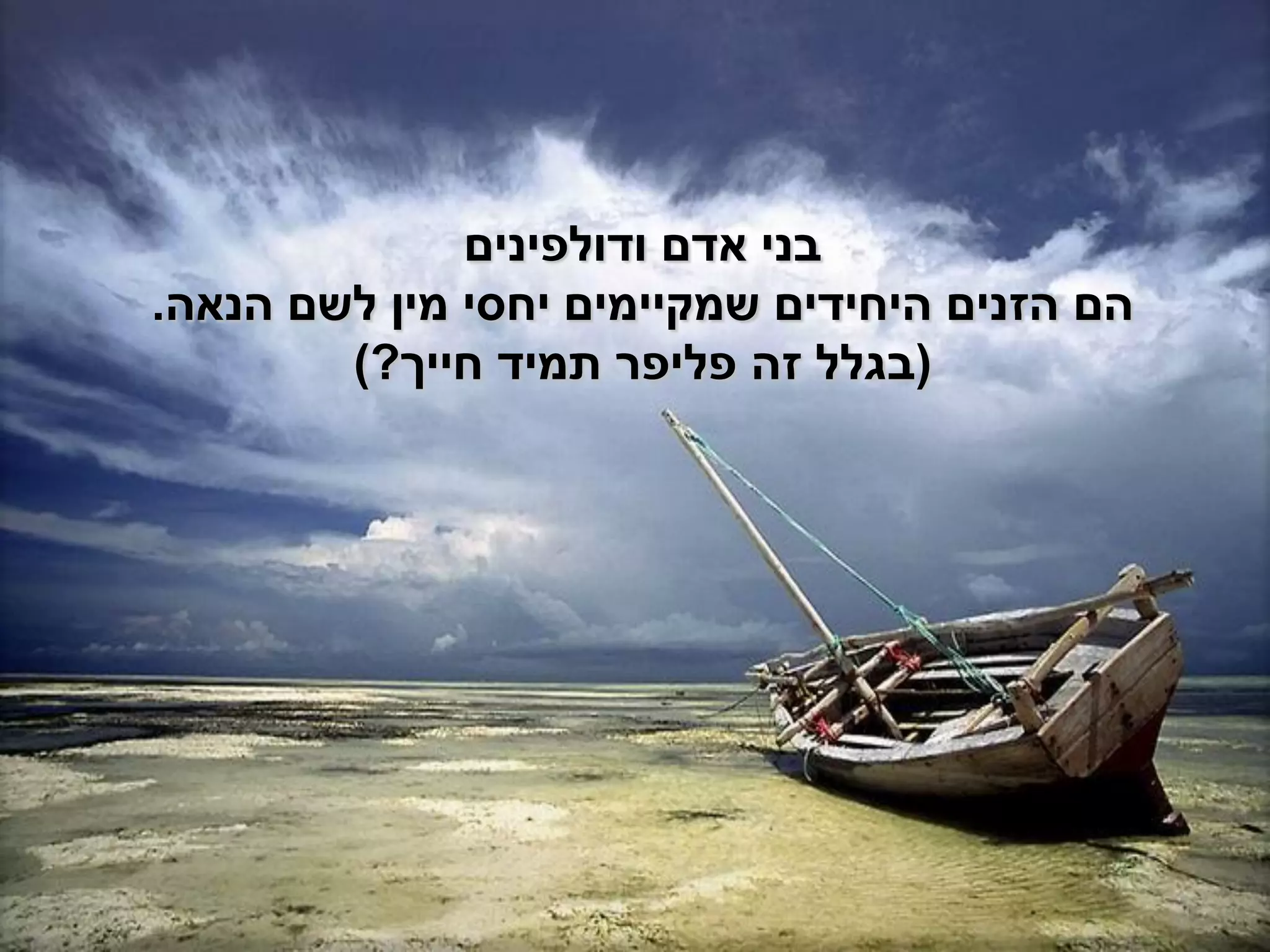 The world is crazy :-)))