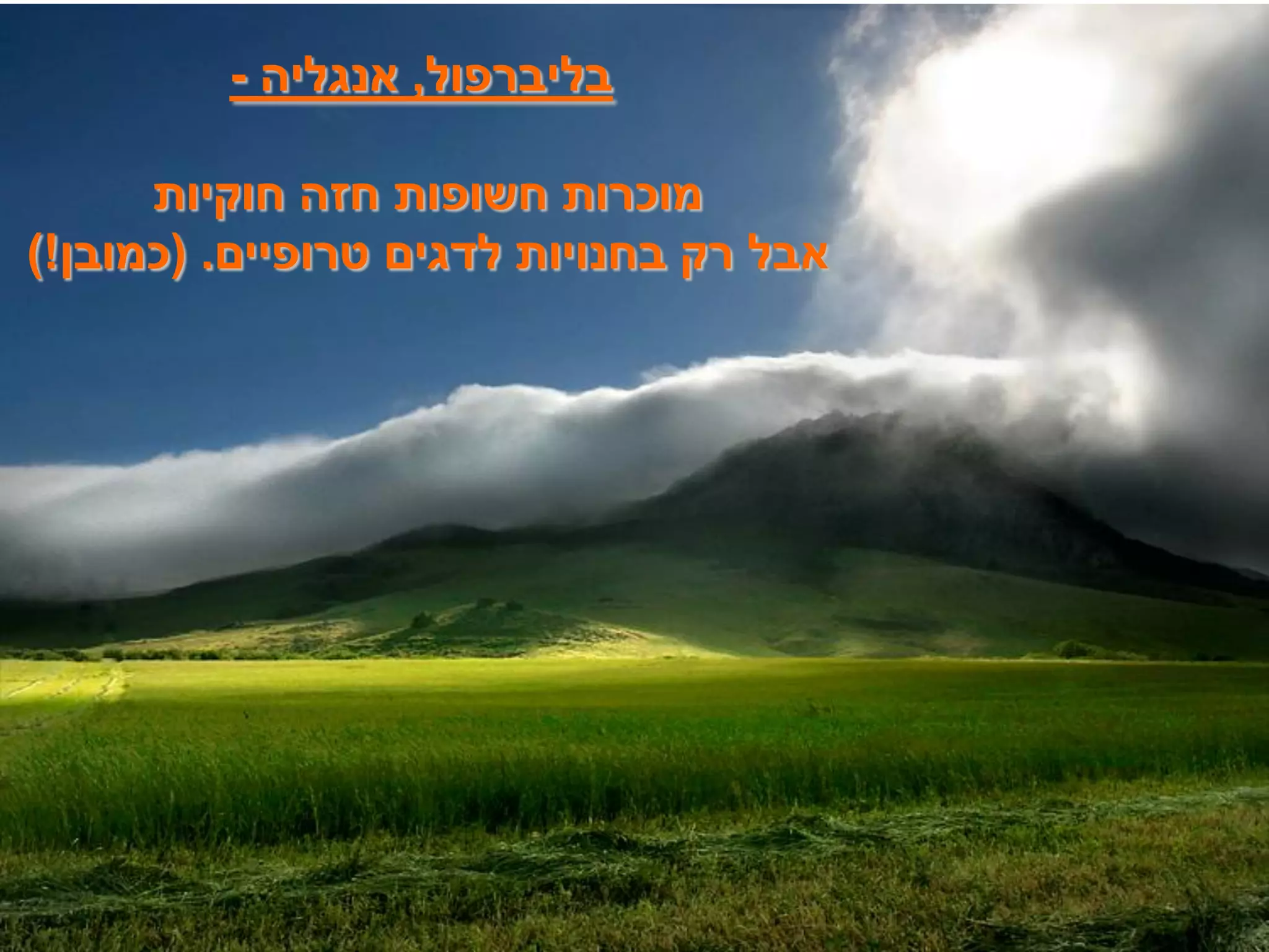 The world is crazy :-)))