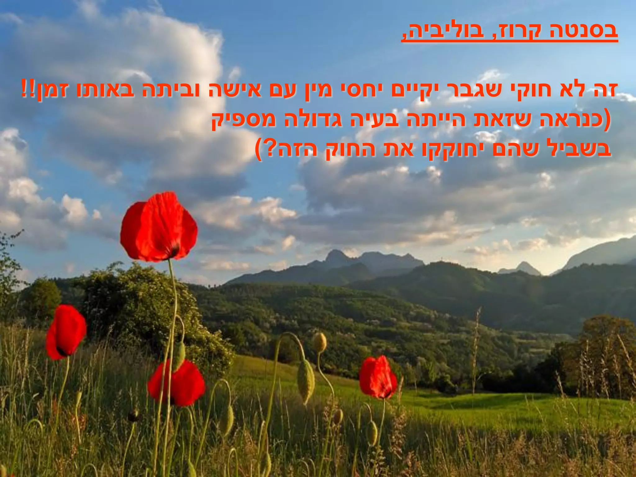 The world is crazy :-)))